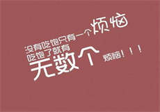 换母荡元宵猜灯谜
