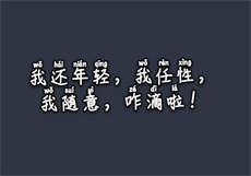 冷妻归来boss小心宠
